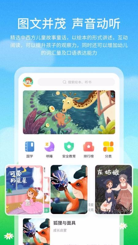 ͯɻ汾app_ͯɻ汾 v1.1.0 ׿