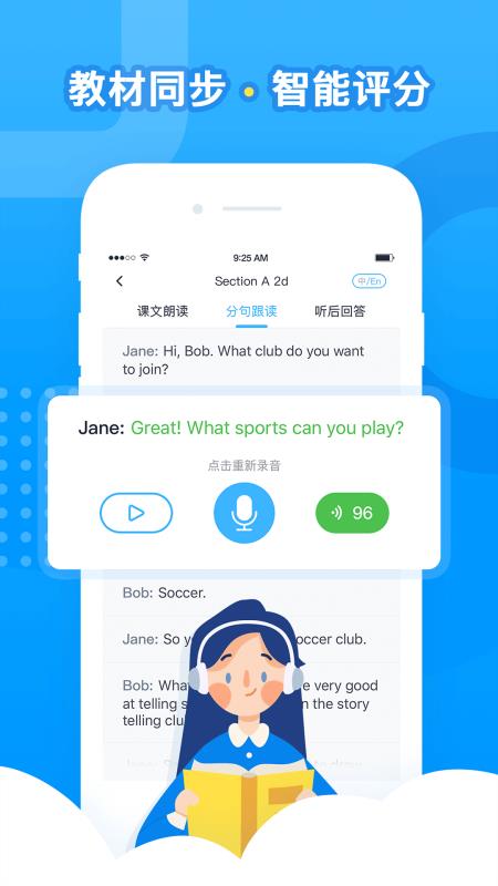 ˵app_˵ v2.3.4 ֻ