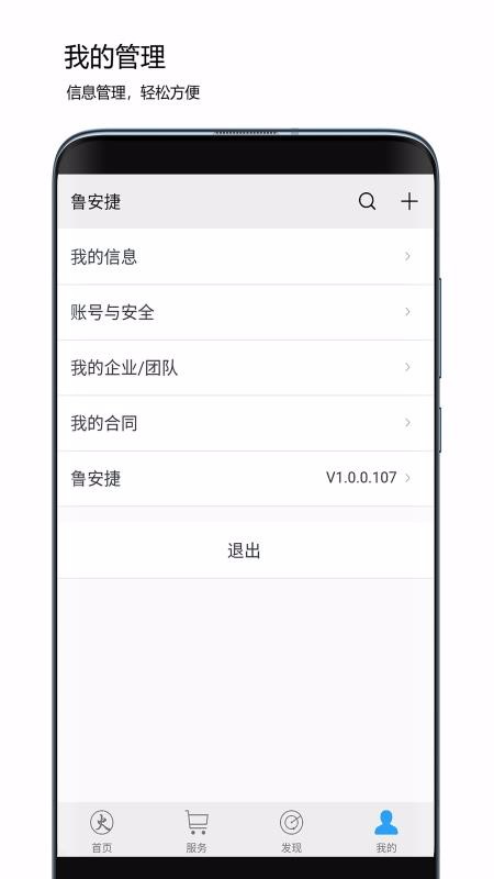 ³app_³ v1.0.18 ֻ