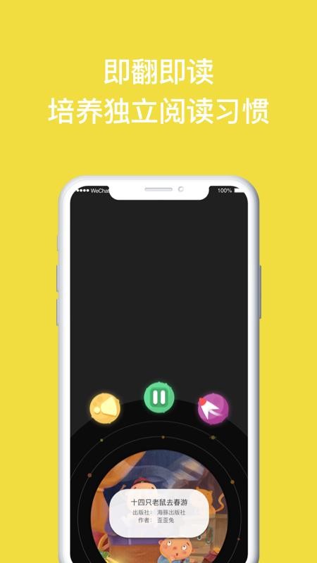 ͫapp_ͫ v2.1.3 ֻ
