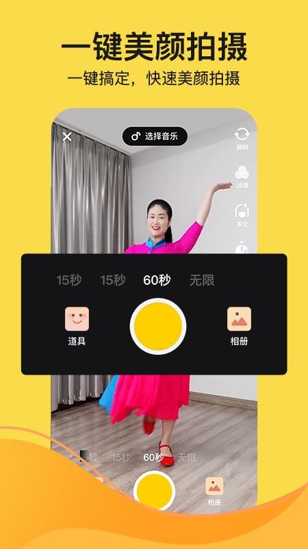 app_ v1.0.0 ֻ
