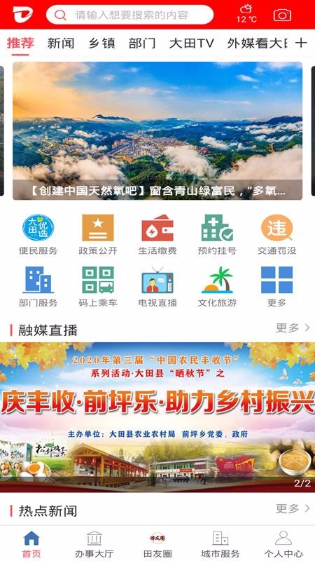 ´app_´ v2.1.3 ֻ