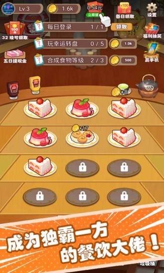 ʹϷ_ʹ v1.2.0 ׿