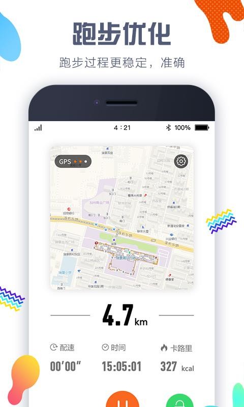 ઼Ʋapp_઼Ʋ v4.5.0 ׿