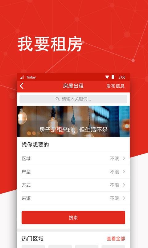 հapp_հ v3.28.2 ֻ