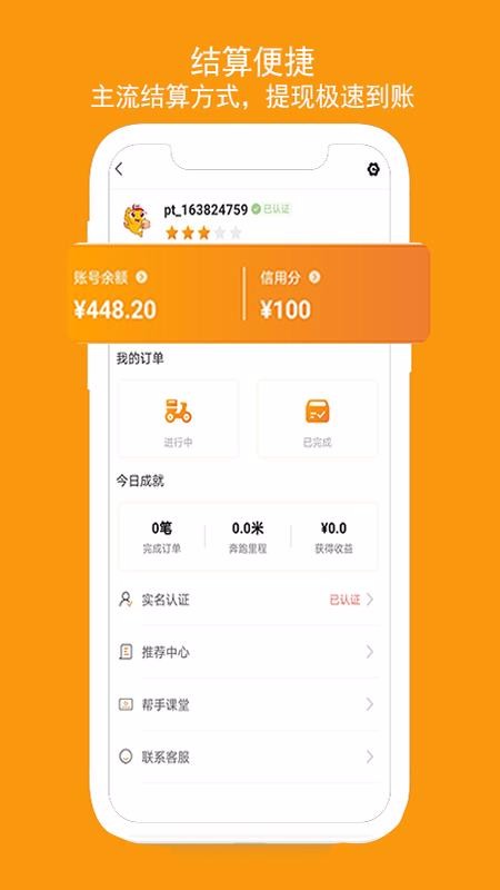 app_ v1.2.7 ֻ