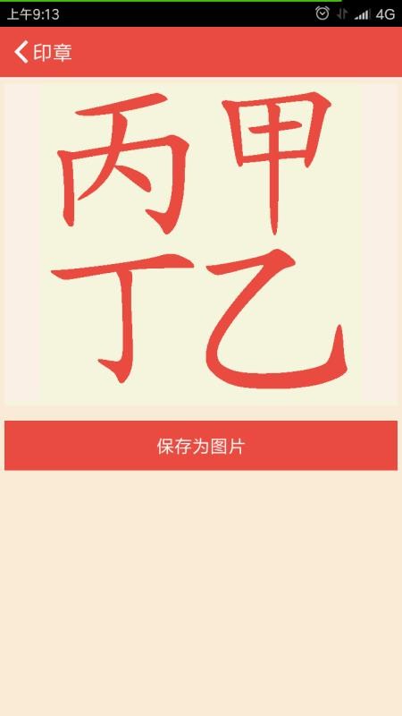 ֶĻapp_ֶĻ v1.7.7 ׿