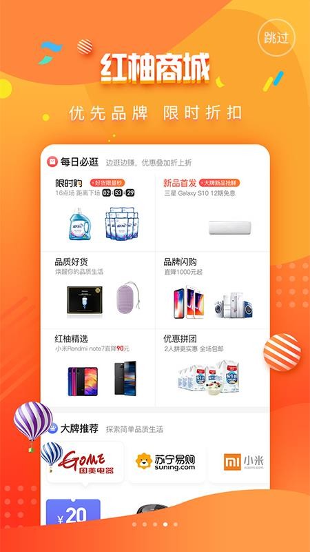 app_ v2.3.2 ׿