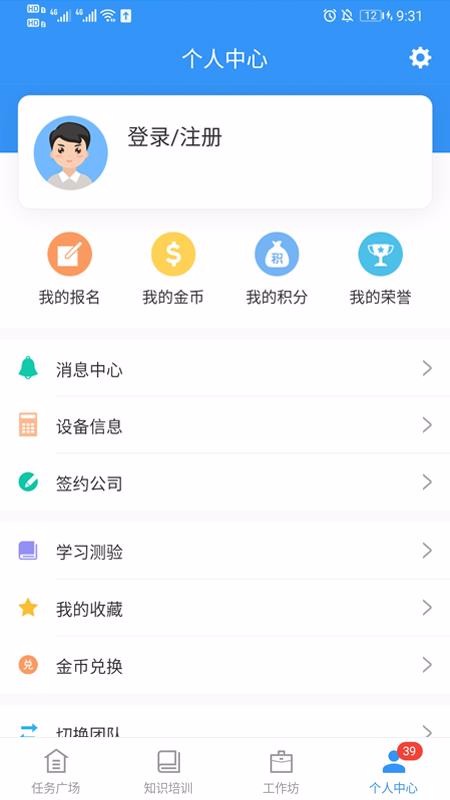 iTestڲapp_iTestڲ v1.1.0 ׿