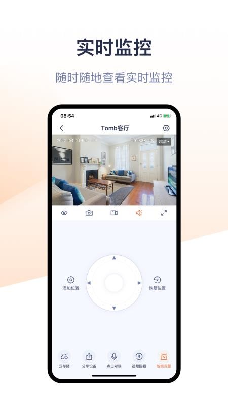 ڴﰲapp_ڴﰲ v1.0.8 ׿