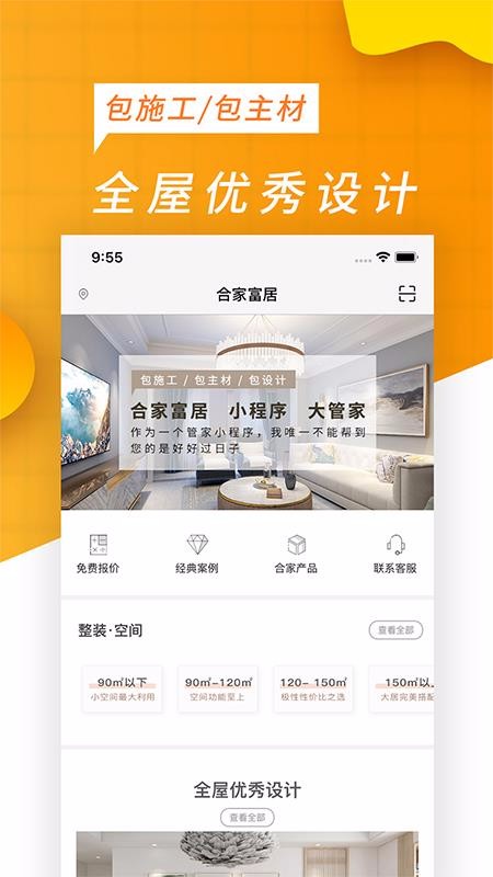ϼҸapp_ϼҸ v1.0.4 ׿