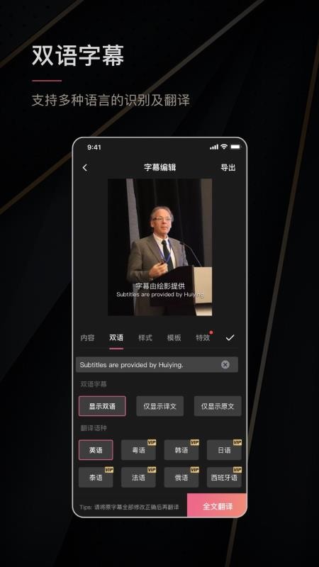 ӰĻapp_ӰĻ v4.1.1 ׿
