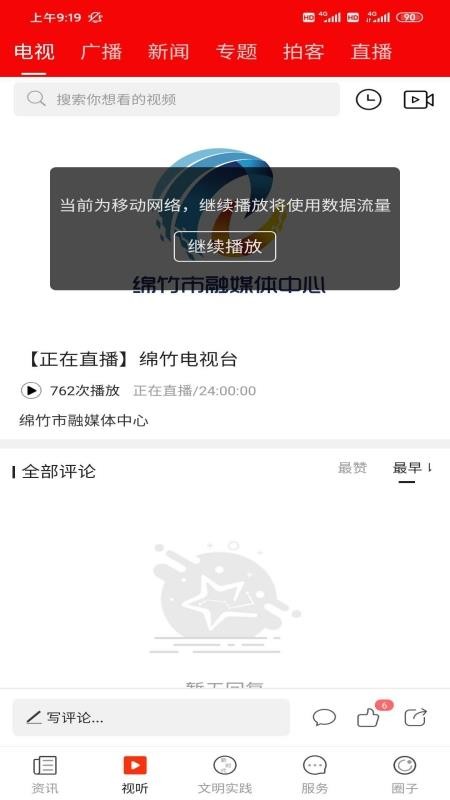 app_ v1.8.5 ֻ