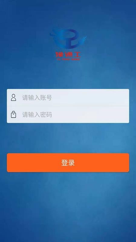 ԥͨapp_ԥͨ v1.250 ֻ
