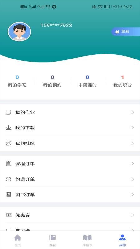 ׸ϰapp_׸ϰ v1.0 ׿