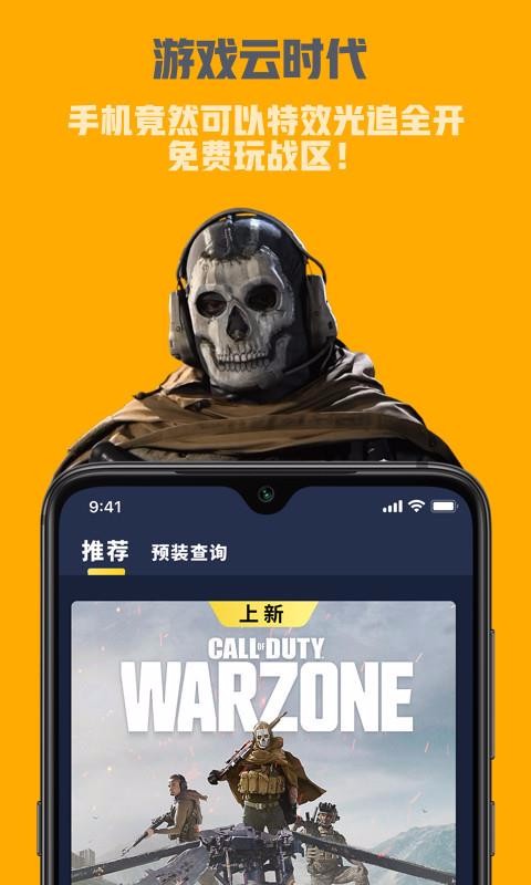 app_ v4.0.7 ֻ