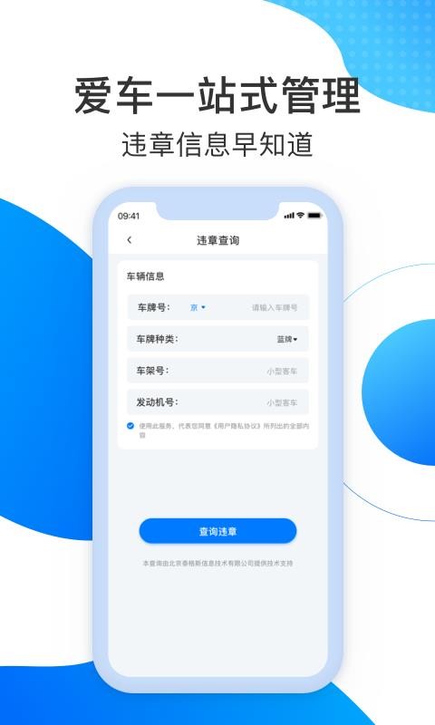 иapp_и v2.6.0 ֻ