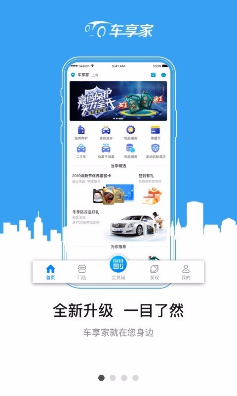 app_ v5.5.5 ׿