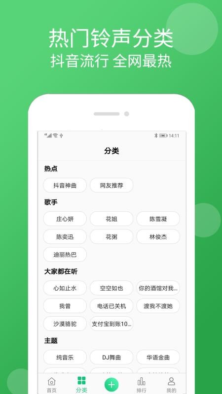 ֻȫapp_ֻȫ v1.1.2 ׿