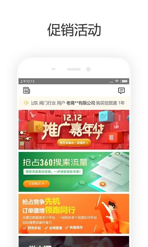 app_ v1.16.0 ׿