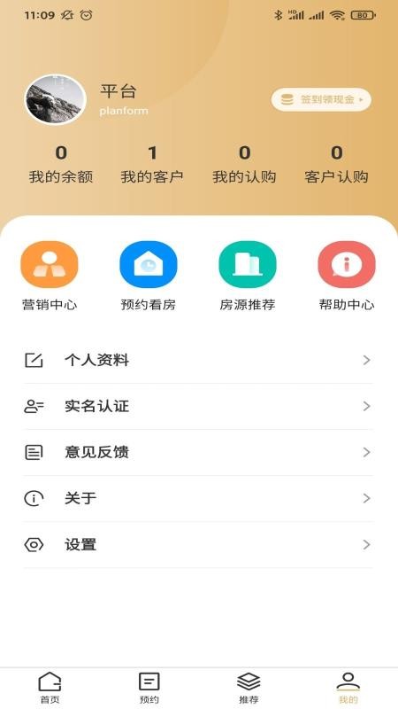 app_ v1.0.12 ֻ