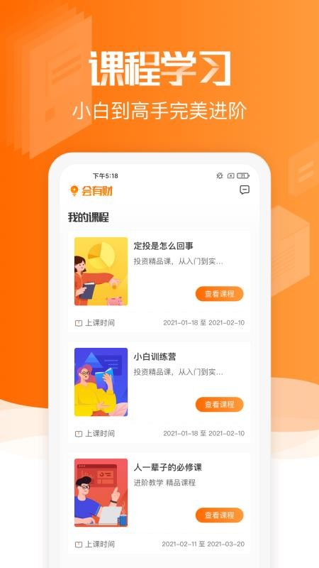 вapp_в v1.2.1 ֻ