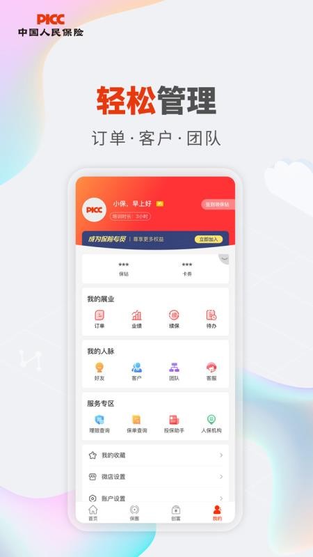 ˱Vapp_˱V v1.8.1 ׿