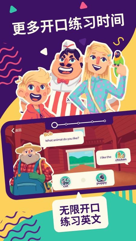 Ӣapp_Ӣ v2.3.0 ׿