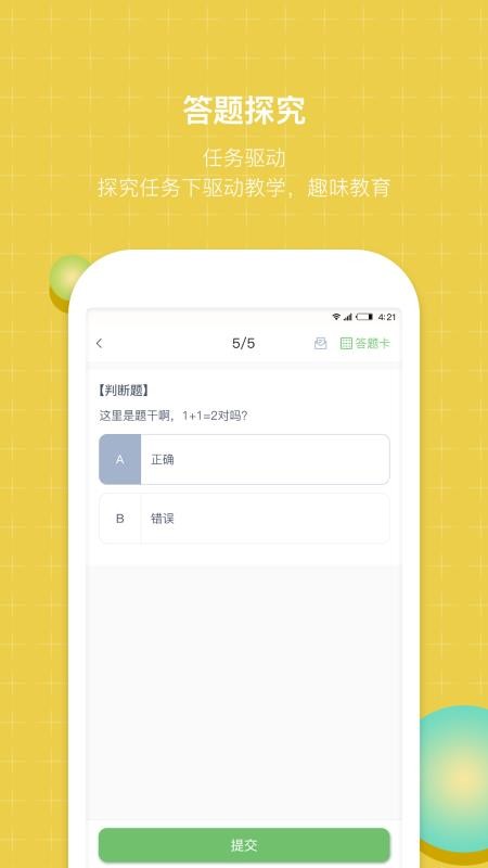 ־ѧapp_־ѧ v3.0 ֻ