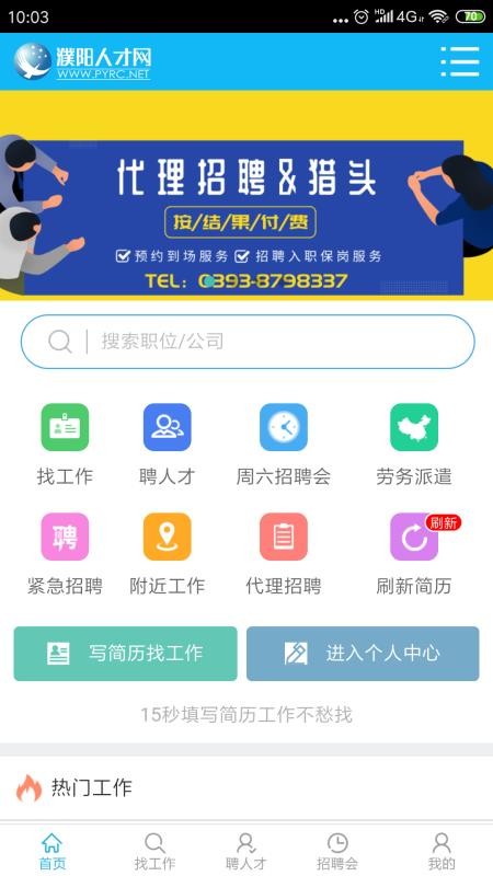 ˲app_˲ v1.1.4 ׿