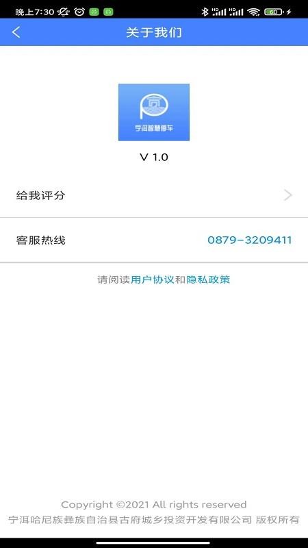 ǻͣapp_ǻͣ v1.0 ֻ