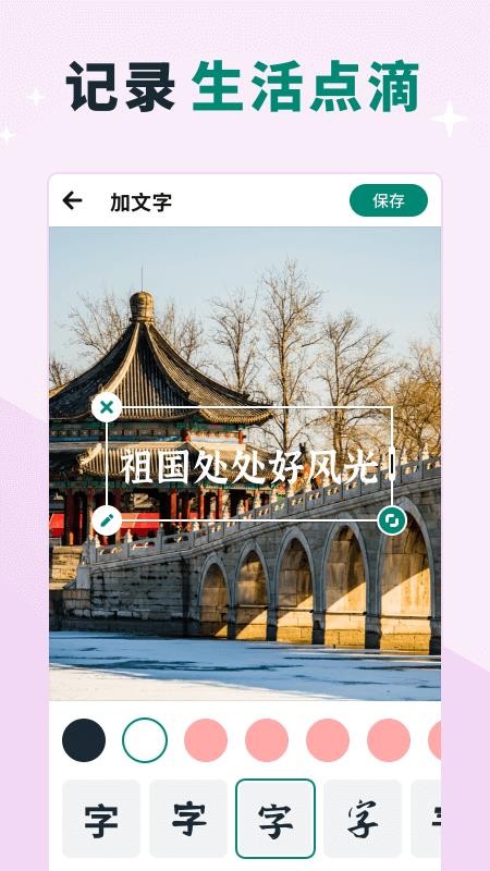 app_ v1.0.6 ׿