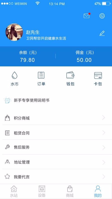 ˮapp_ˮ v3.0.1 ׿