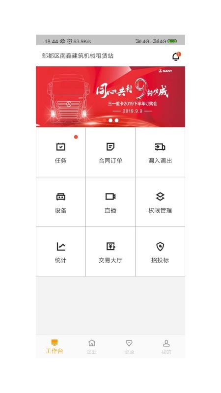 豸app_豸 v3.0.7 ׿