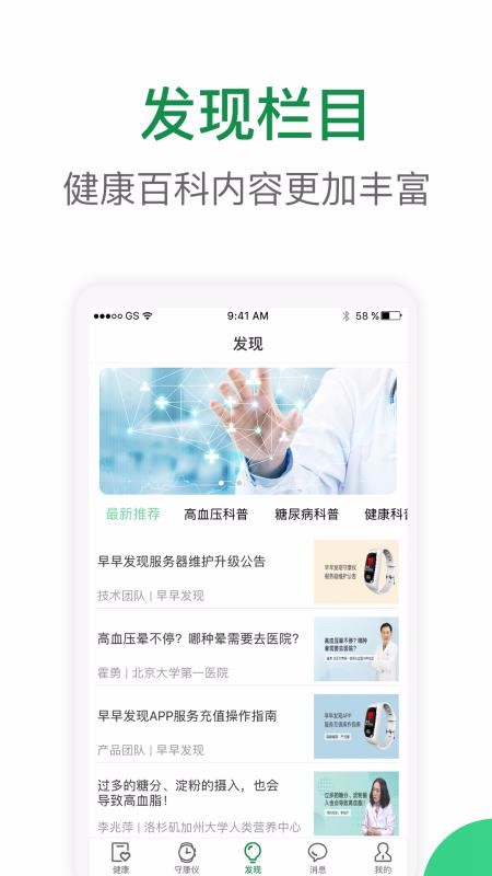 緢app_緢 v1.6.1 ֻ