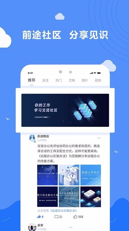 ǰ;app_ǰ; v1.5.4 ׿