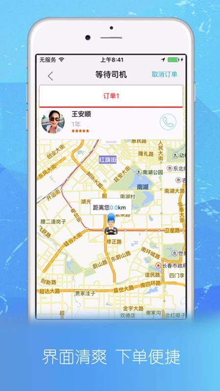 app_ v5.3.5 ֻ