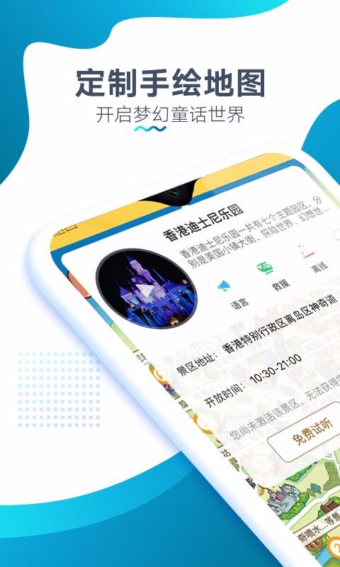 ۵ʿapp_۵ʿ v3.3.6 ֻ