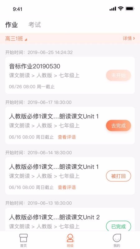 Ӣapp_Ӣ v3.2.1 ֻ