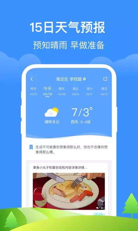 app_ v1.1.3 ֻ