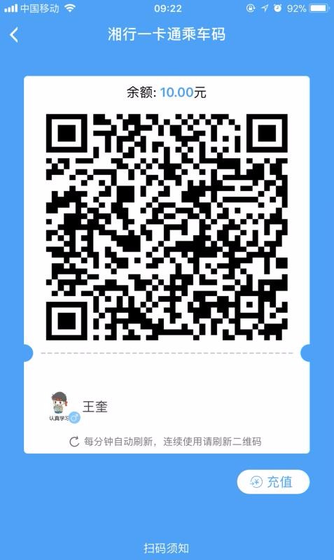 һͨapp_һͨ v2.1.4 ֻ