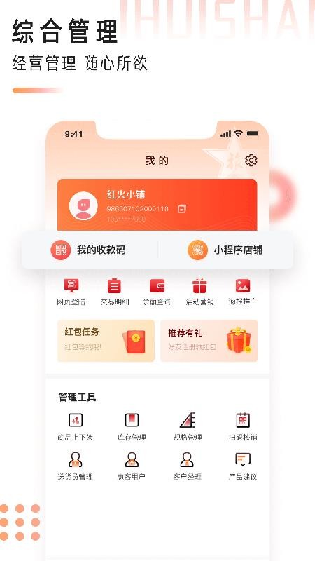 i app_i  v1.0.2 ֻ