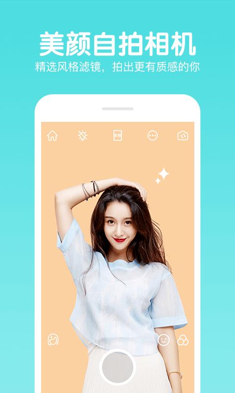 Pͼ༭app_Pͼ༭ v4.9.55 ֻ