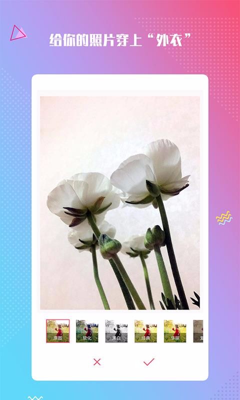 app_ v1.0.8 ׿