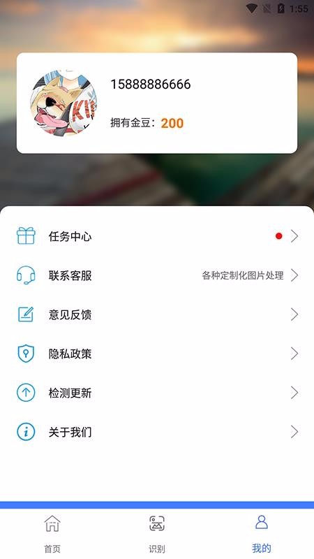 һͼƬȥˮӡapp_һͼƬȥˮӡ v1.0.3 ׿