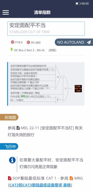737MRGapp_737MRG v7.4 ׿