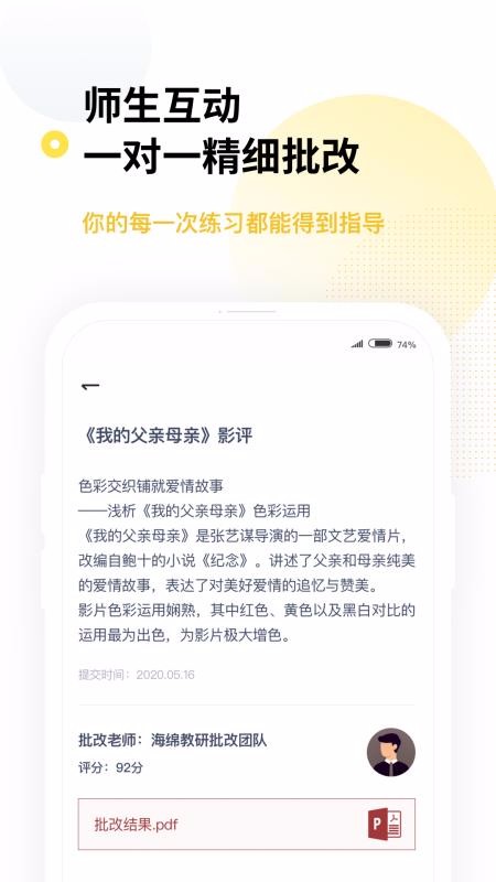 տapp_տ v3.3.0 ׿