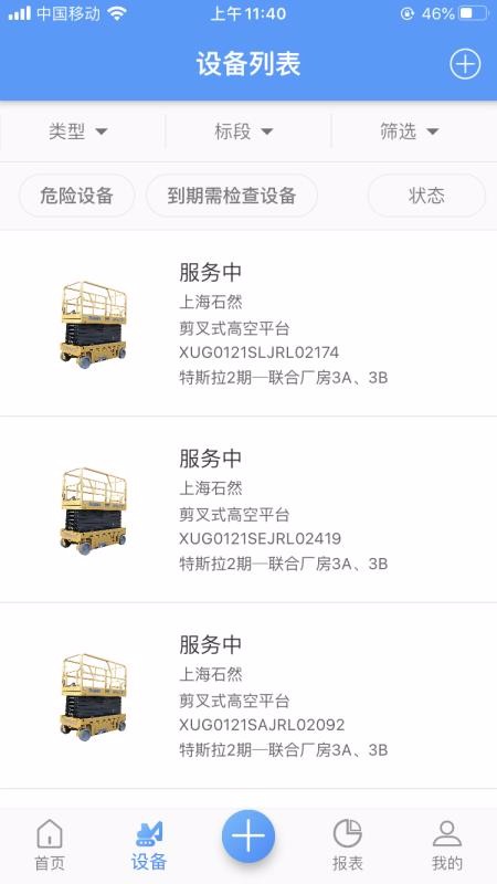 ƻapp_ƻ v2.2.3 ֻ
