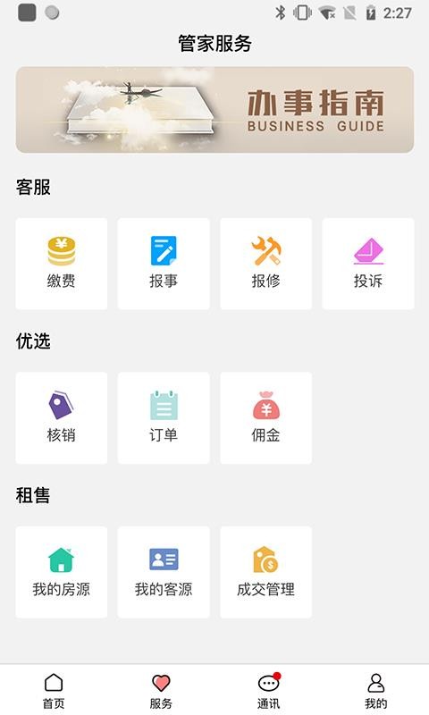 ƹܼapp_ƹܼ v1.0.3 ֻ
