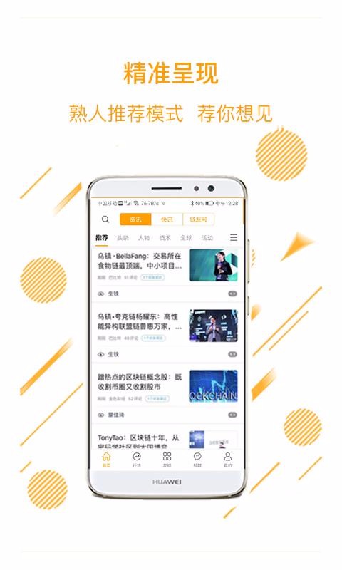 Ȧapp_Ȧ v3.4.3 ֻ